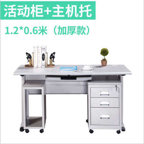 工厂员工办公桌办公室实验室钢制电脑桌办公写字台无尘车间工作桌