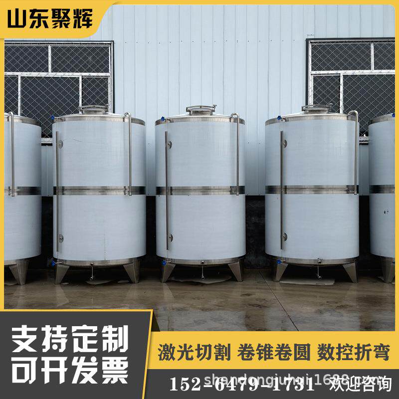 立式304不锈钢储液罐食用油储存罐大豆油花生油储罐图片