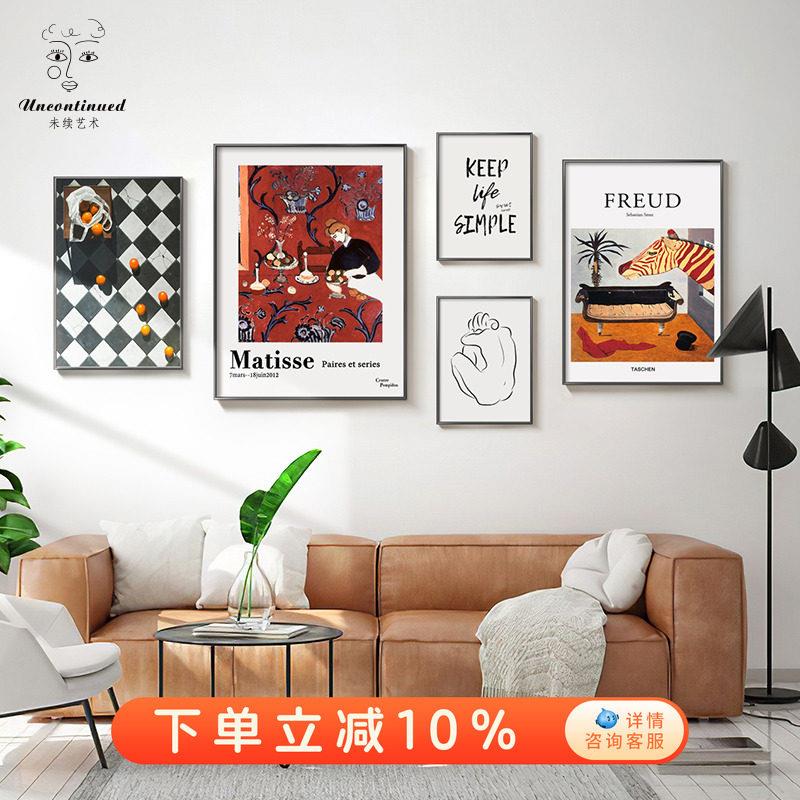 现代客厅组合装饰画 画北欧风沙发背景墙挂画 画简约抽象墙面壁画