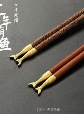 红檀木中式筷子家用高档新款一人一筷专人专用家庭高端分人分餐筷