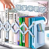 写字台可伸缩书架 笔筒塑料简易