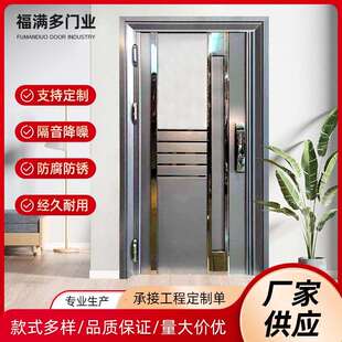 韩式门家用入户门简约进户门不锈钢大门进户门韩式门入户门家用门