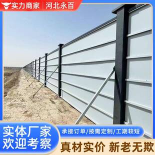 装配式围挡道路建设施工临时防护围栏组装式装配式钢结构围挡
