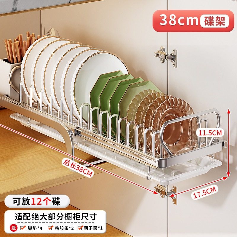 厨房碗盘收纳架碗碟拉篮抽屉式置物架橱柜内沥水抽拉碗篮内置碗架,厨房/烹饪用具,抹布架/厨房清洁收纳架,淘宝优惠券,粉丝福利购,淘宝优惠卷