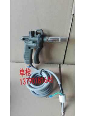 SL-004H离子风枪手动单枪