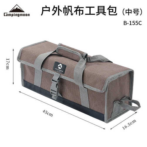 曼手工帆布收纳露营户外加厚柯提包多功能袋杂物工具包便携