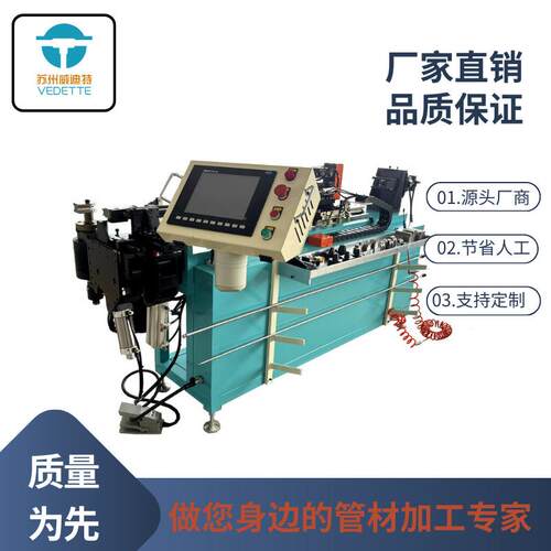 全自动铜管铝管弯管机弯圆u型s型管加工数控伺服定位校弯空调配管
