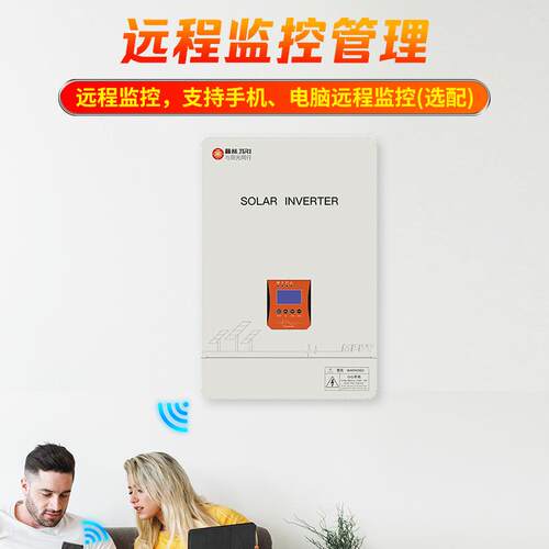 标太体阳能工频逆变器晶储能离一网逆控机防逆流太阳能工频一ZFQ