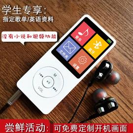 mp3随身听学生版mp4播放器录音笔可插卡高中生专用可外放显示歌词