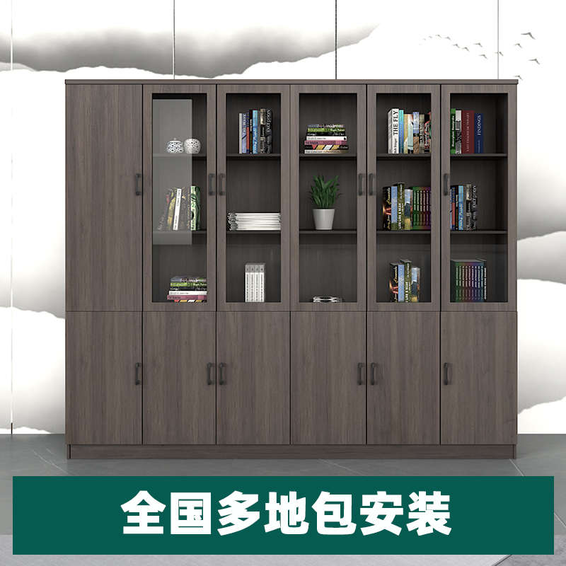 木质文件柜办公家具三门柜可定制简约多层落地书柜办公室玻璃柜子