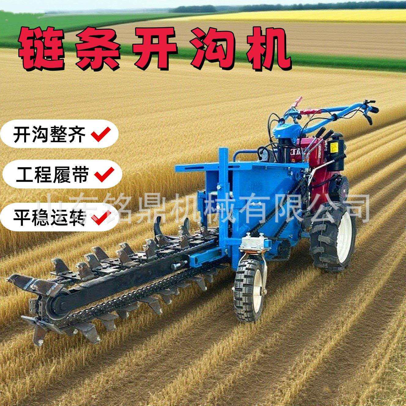 手扶柴地油施自走式链条开沟机GKI农用冻土耕果园槽肥埋管开刨沟