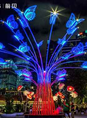 大QB-78214型七彩蝴灯创意造型广场景蝶户区公园街道亮化座椅装外