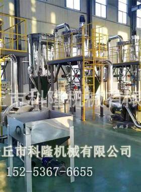 超微粉碎机C型淀粉染料（颜料）超细粉碎机粉碎磨60-6000目