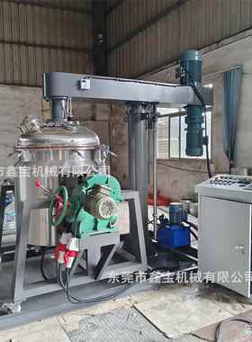 定制-220300L高低液压升降速搅拌机 抽真空树脂搅拌机侧 翻出料残
