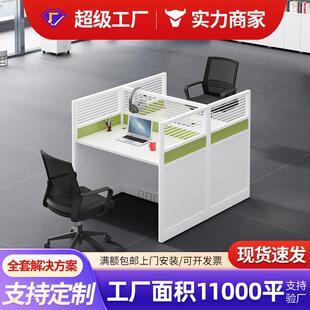 圣黎职员办公桌组合屏隔断风员工桌电话销售小卡座