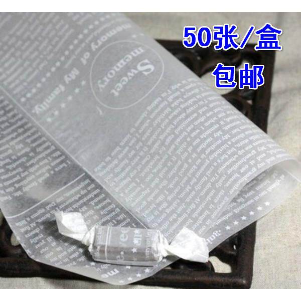 防油纸食品纸硅油纸白色英文腊纸糖果纸三明治袋包装纸50张 包邮