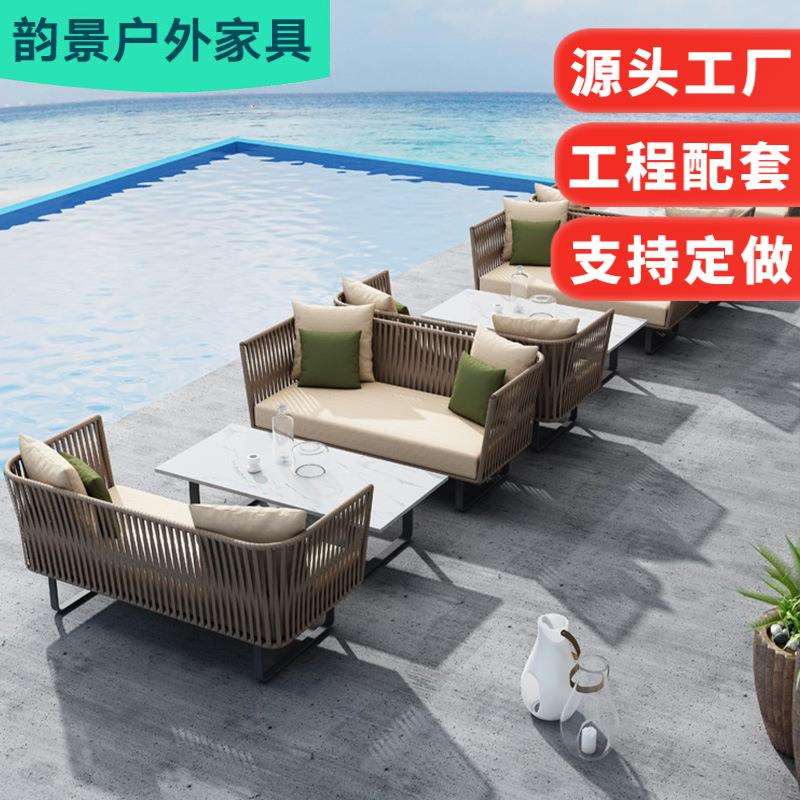 户外庭院沙发防晒防水花园露台休闲藤椅北欧露天餐厅卡座室外沙发
