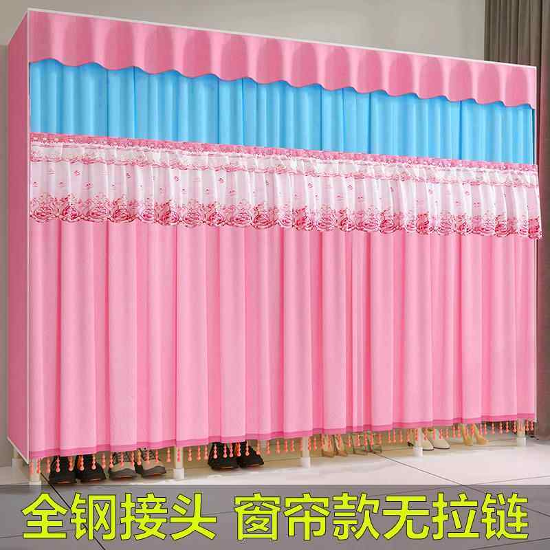 K8简易布衣柜加固加粗钢管加厚布无拉链衣柜组装窗帘款式单双人衣