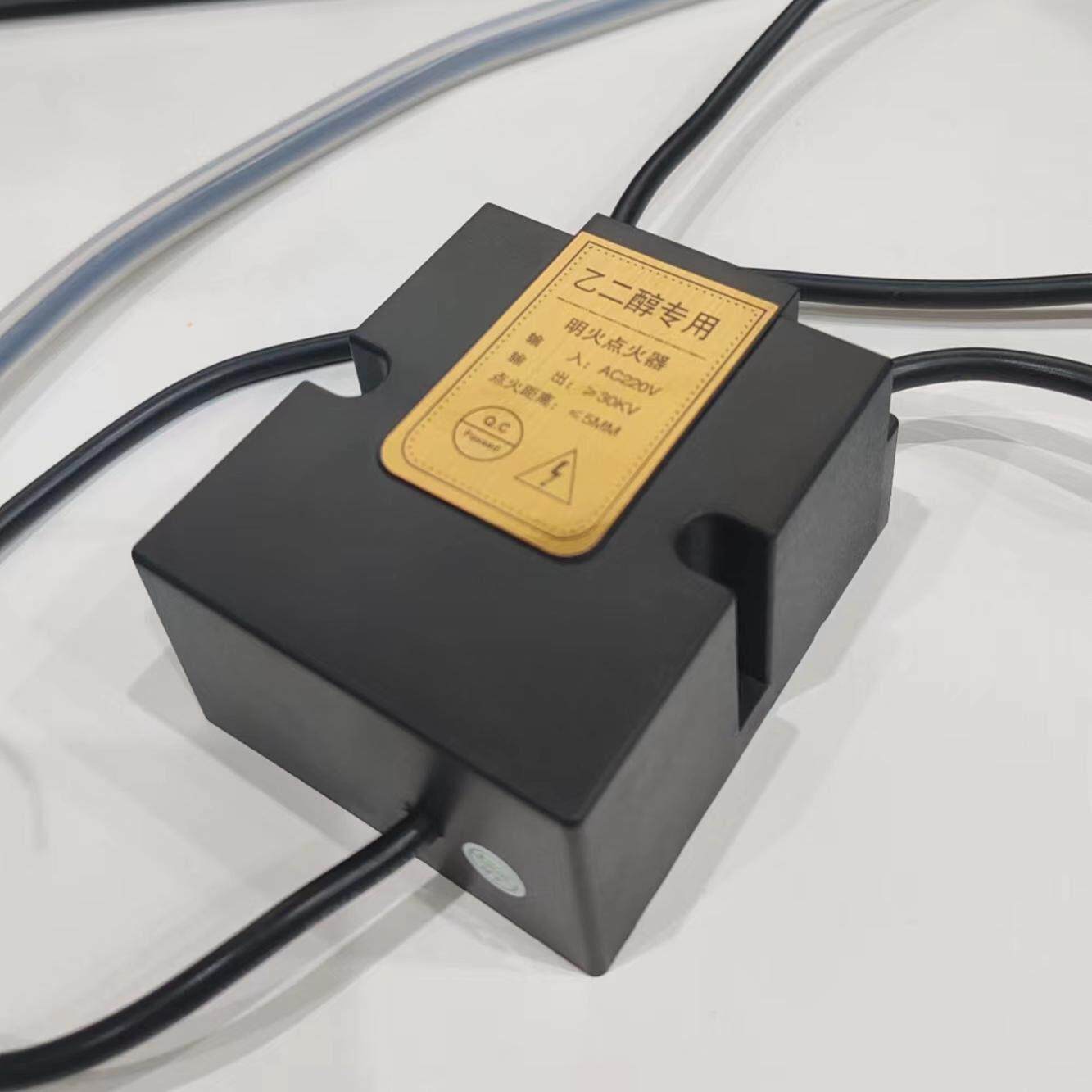 包邮 220V大功率高压点火器交流高压包高压模块电弧可点烟点纸