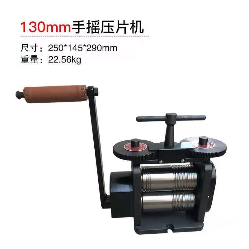 手摇压线机/美式手摇压片机/手动压条机/压弯机/金银铜适用工具