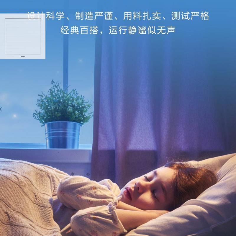 精品罗格朗电动门橱窗式换气扇卫生间玻璃排气扇6寸8寸圆孔厕所排