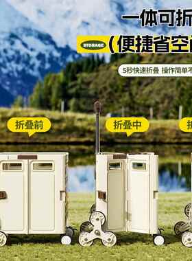 拉杆外纳箱拉杆车户露营可轮折叠拉杆箱大容8591量收多功能带滑推
