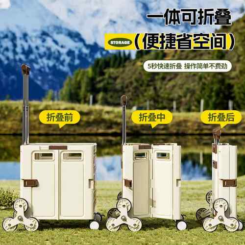 严选折叠购物车户外野餐露营车取快递大容量折叠买菜小拉车手拉车