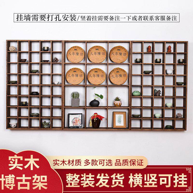 实木建盏收纳层架 茶杯架 多宝阁壁挂置物架 茶具展示架普洱茶饼