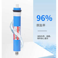 成400g啟芯反滲透膜/ro濾加侖凈水器75g膜600g純水機家用通用