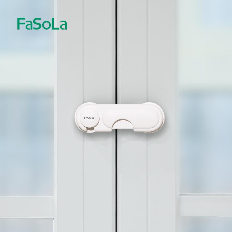 FaSoLa儿童安全锁抽屉扣防宝宝冰箱门柜子门锁扣防护夹手拉抽屉锁