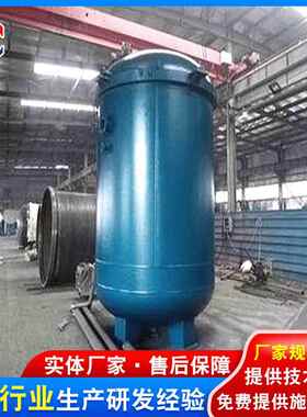 金耀鼎机械供应真空浸漆罐 压力罐 真空容器裸罐加工