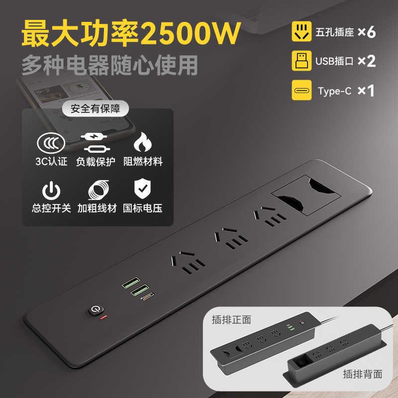 智能单电升降多升功能带抽屉B560升降桌插排US/Type机C接口电脑降图片