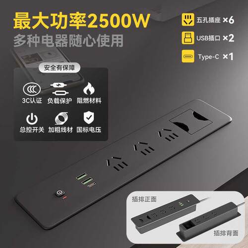 智能单电升降多升功能带抽屉B560升降桌插排US/Type机C接口电脑降