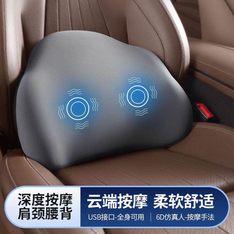 汽车按摩腰靠腰枕座椅靠垫车载久坐神器司机开车专用腰托护腰腰垫