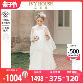 ivyhouse常春藤儿童装女童，春夏季款礼服，连衣裙洋气仙纱公主裙子