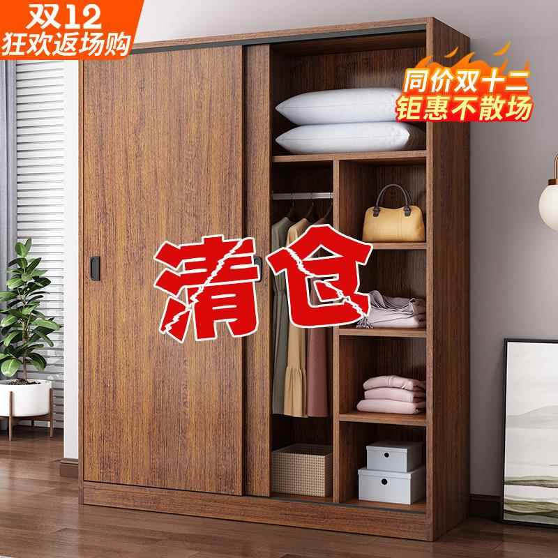 推拉zp--1118门用衣柜家用卧室出租屋实木质宿舍收纳柜小房户型简