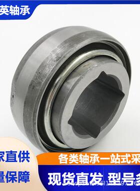 农机方孔轴承 FMG33-130-1 FMG33-130-2 FMG41-130-1 F33-R3