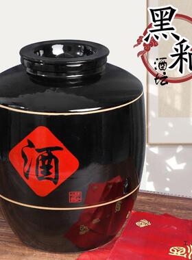 酒缸酒坛陶瓷封家用密存酒专瓶泡酒罐储用酒酒容器陶坛374带龙头