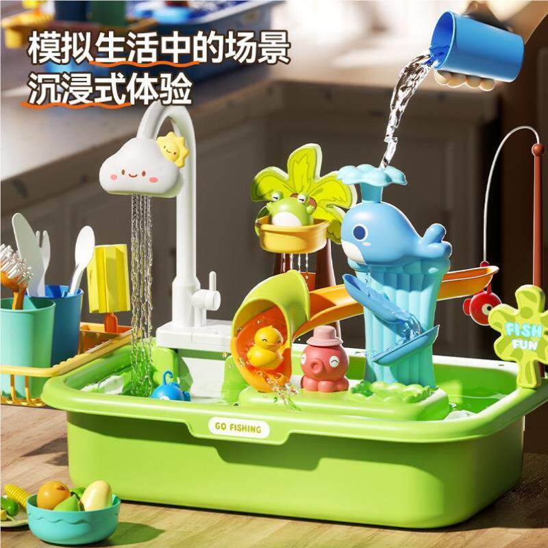 男上玩具餐电动钓厨房夏过家家鱼儿童玩水水季益智洗碗机女孩T123