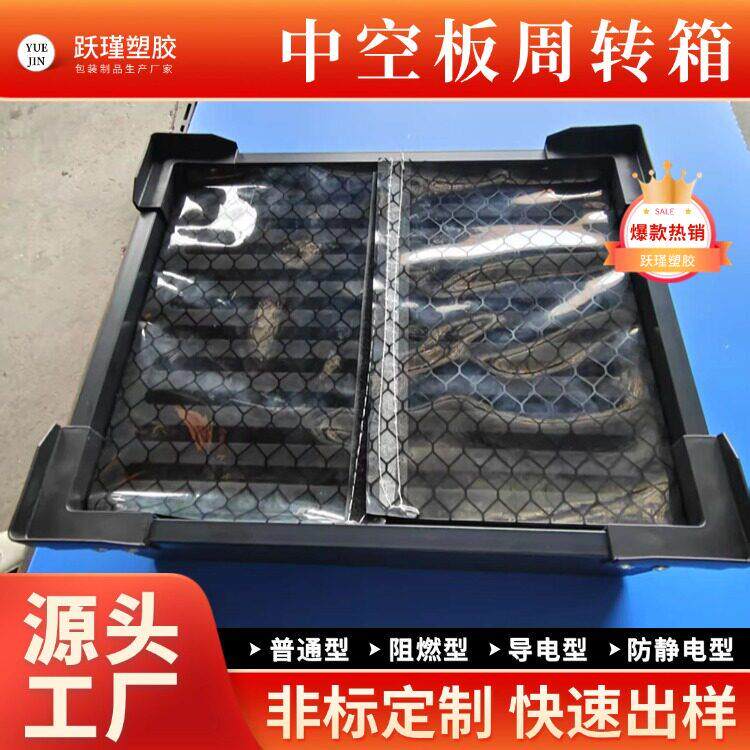 防静电周转箱EVA内衬泡棉厂家直销可定制PP可印字格挡刀卡防尘帘