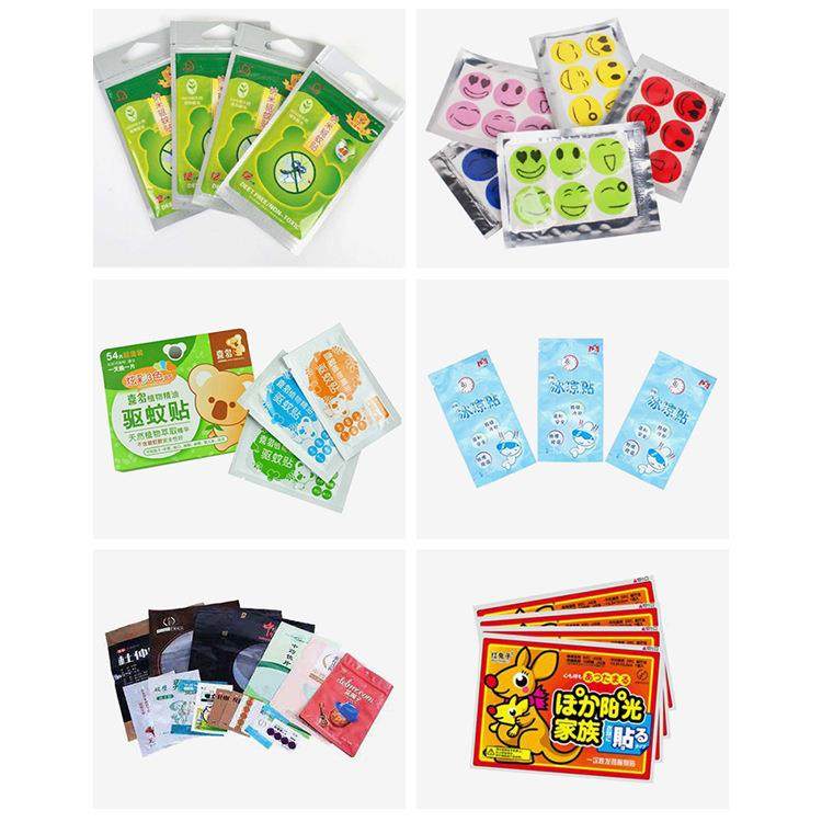 800厂家直销自动高速80器型四边机 封退烧冰凉贴驱蚊贴包装封0口,清洗/食品/商业设备,食品搅拌机,淘宝优惠券,粉丝福利购,淘宝优惠卷