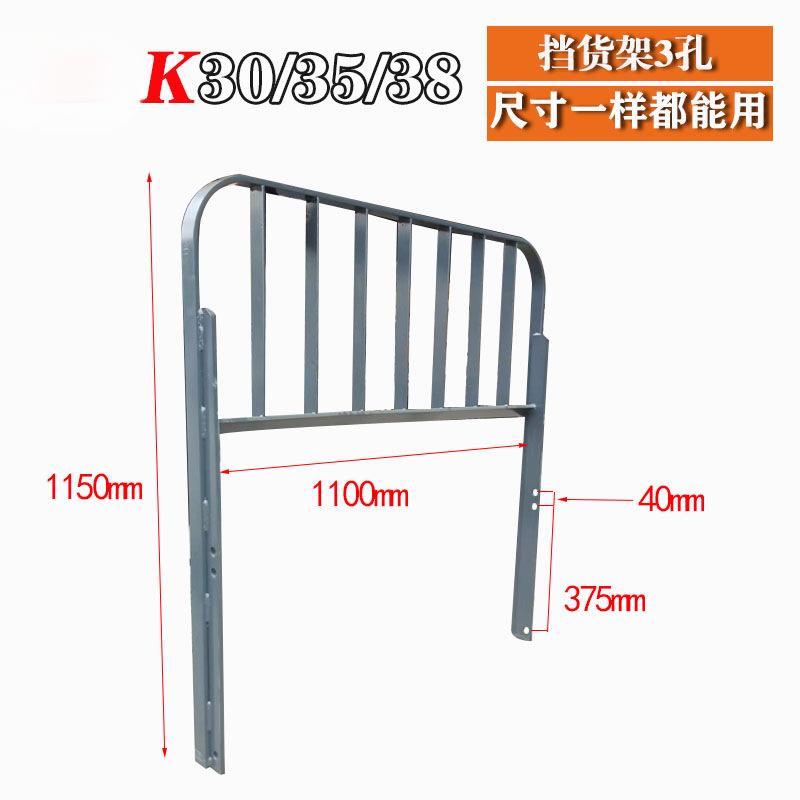 叉车挡货架叉车门架叉车护架挡板2...5吨合杭台励福龙工车配件