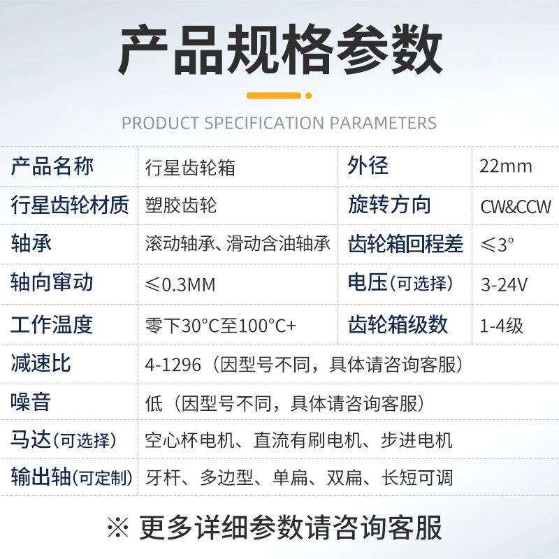 现货22mm窗帘开合减速电机 智能升降桌微型行星直流齿轮减速箱