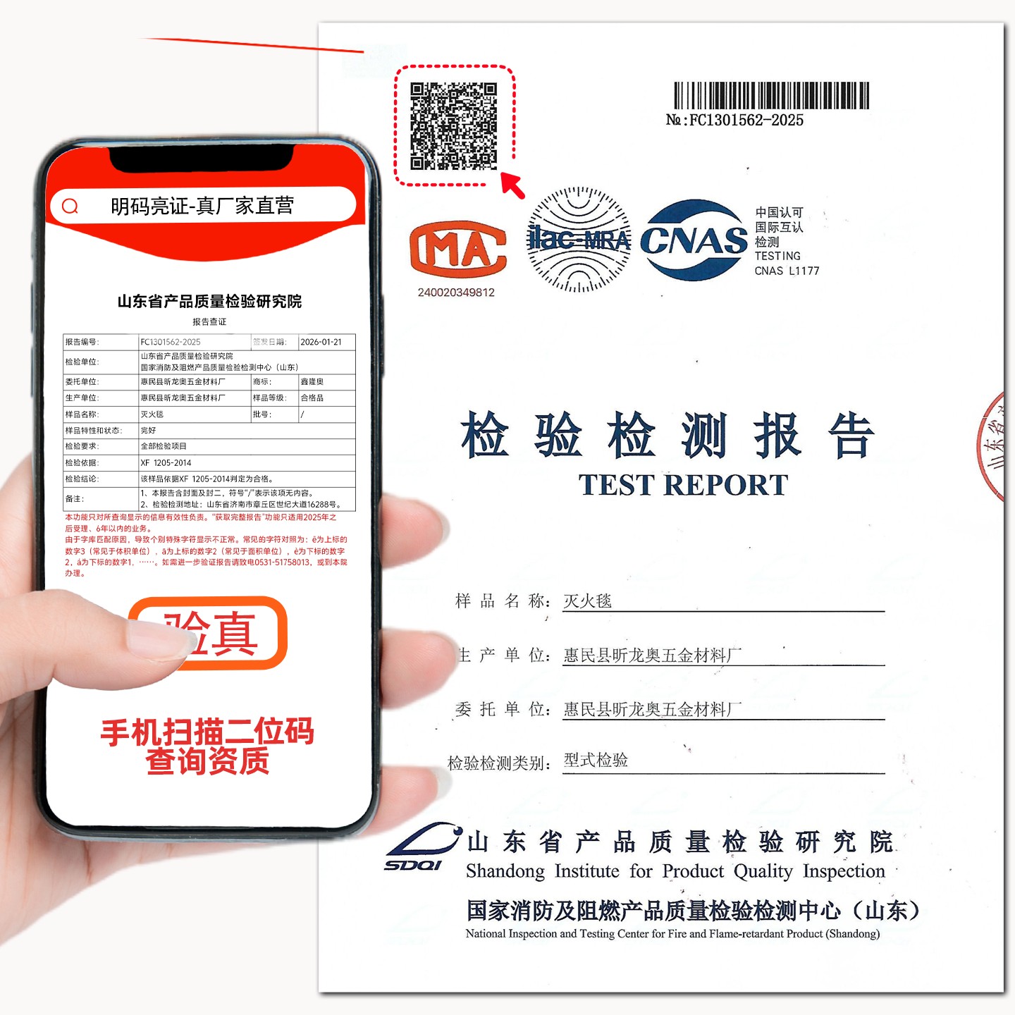 汽车灭火毯新能源电动自行车防火车衣国标玻璃纤维防火布阻燃矽胶