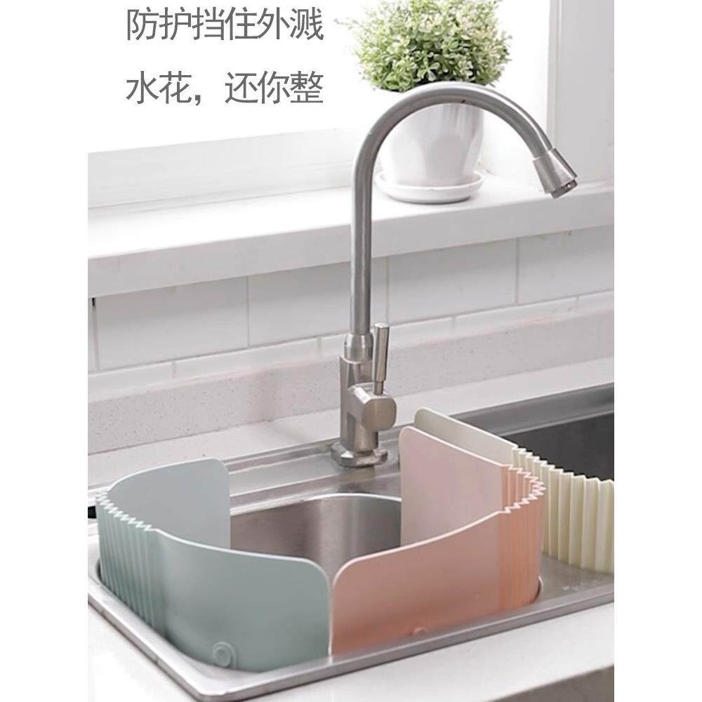 吸盘式水池挡水板厨房洗菜盆家用水槽台面防溅水隔水挡板挡油烟板
