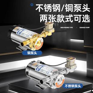 220V自来水增压泵小型家用全自动低音太阳能热水器管道加压水泵