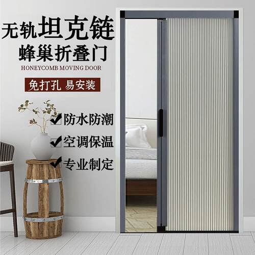 免打孔隐形无轨厨房化妆室隔板阳台卧室网红折叠蜂巢推拉移门定制