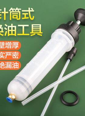 针筒大号大容量注射器超大号针管抽水抽油吸管工业用吸水器巨型