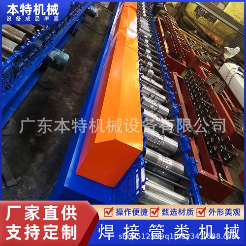 工厂直销全自动一体化焊接矩形管成型设备焊接管类机械设备