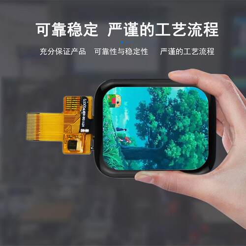 1.69寸IPS全视角TFT液晶显示屏SPI串口屏LCD彩屏ST7789电容触摸屏